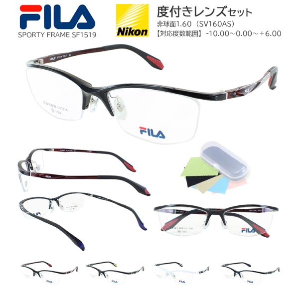 FILA フィラ 老眼鏡 メンズ おしゃれ  選べる度数 左右度数違い 乱視 リーディンググラス 薄...