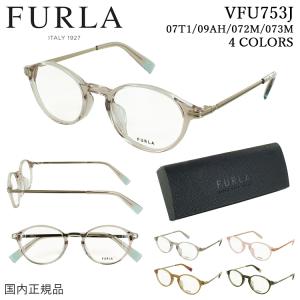 FURLA（フルラ） メガネフレーム ブランド ベージュ 眼鏡 VFU-525J