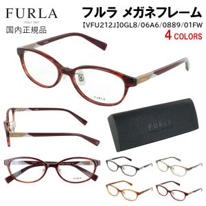 フルラ メガネ フレーム 眼鏡フレーム レディー...の商品画像