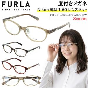 度付きメガネ フルラ ブランド 度あり 度入り ...の商品画像