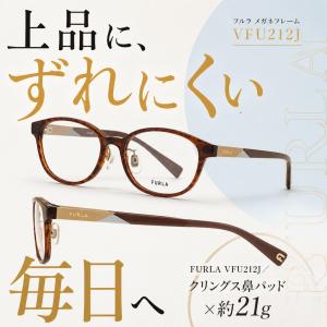 度付きメガネ フルラ ブランド 度あり 度入り...の詳細画像1