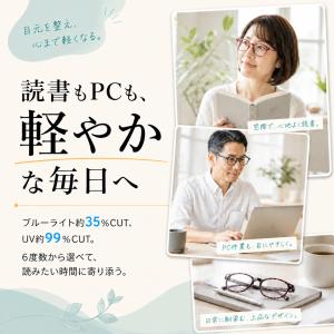 老眼鏡 おしゃれ ブルーライトカット レディー...の詳細画像2