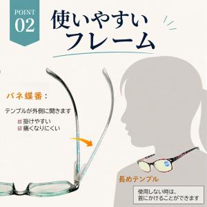 老眼鏡 おしゃれ ブルーライトカット レディー...の詳細画像5