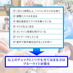 老眼鏡 ブルーライトカット メンズ レディース...の詳細画像1