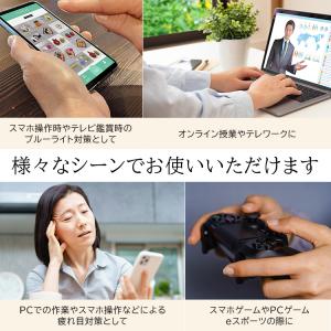老眼鏡 ブルーライトカット メンズ レディース...の詳細画像4