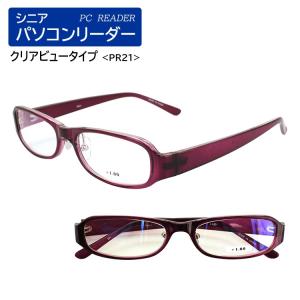 メガネフレーム 女性 赤の商品一覧 通販 Yahoo ショッピング