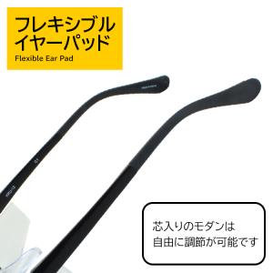 花粉メガネ 花粉対策 メガネ 花粉用 めがね ...の詳細画像4