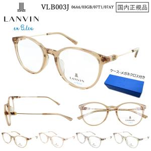 ランバンオンブルー メガネ フレーム レディース...の商品画像