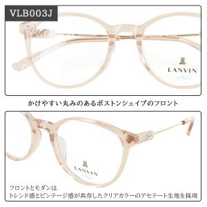 ランバンオンブルー メガネ フレーム レディー...の詳細画像2