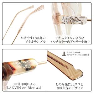 ランバンオンブルー メガネ フレーム レディー...の詳細画像3