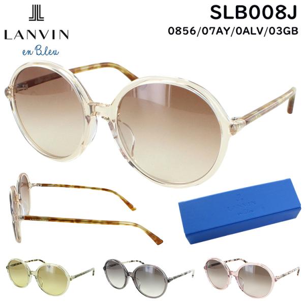 サングラス レディース ランバン オン ブルー 2023年モデル 大きめ ラウンド UVカット 薄い...