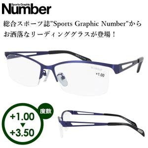 老眼鏡 おしゃれ メンズ ハーフリム 6度数展開 1.00