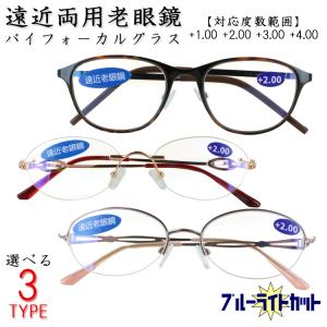ミエルPro ミエルプロ MR002-PK 老眼鏡 リーディンググラス シニア