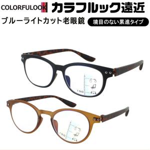 ハクサンガンキョウ TITAN PANTO 未使用品（S） ] 白山眼鏡店のシート