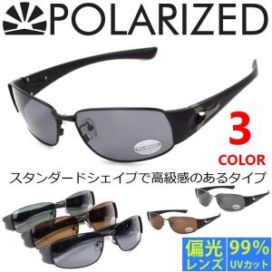 AVIREX アヴィレックス AXS-306 偏光サングラス サングラス 偏光レンズ