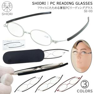 フィンチ鼻眼鏡 薄型レンズ付 鼻メガネ 老眼鏡 A-WP 折りたたみ