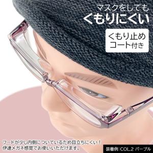 花粉メガネ 花粉用メガネ 花粉対策 メガネ お...の詳細画像2