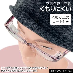 花粉メガネ 花粉用メガネ 花粉対策 メガネ お...の詳細画像2