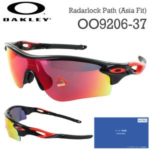 オークリー OAKLEY スポーツサングラス プリズムロード...