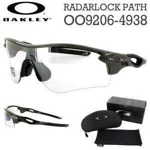 スポーツサングラス 調光サングラス オークリー OAKLEY レーダーロックパス RADARLOCK PATH OO9206-4938 アジアンフィット 国内正規商品