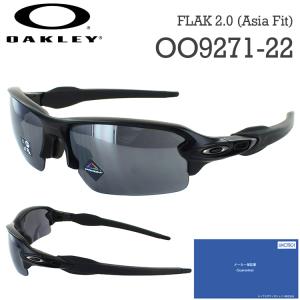 オークリー スポーツサングラス プリズムOAKLEY FLA...
