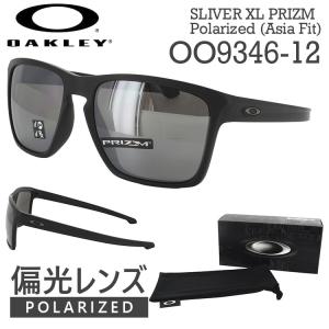 オークリー サングラス プリズムOAKLEY OO9346-...