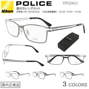 CAZAL（カザール） メガネ 正規品販売店 7097 003 CAZAL 縁なし ツー