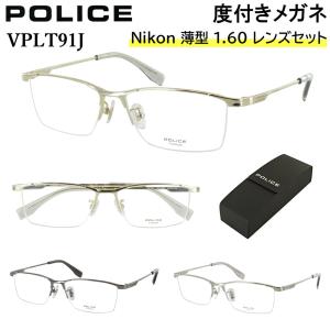 POLICE（ポリス） 眼鏡 メガネ フレーム サングラス VPLT90J-0N28-53