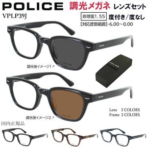 VRゴーグル 度付きレンズ アタッチメントセット 2枚一組 Meta Quest3