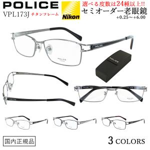 イヴサンローラン-YVES SAINT LAURENT- 33-6695 1 56 ☆ブランド