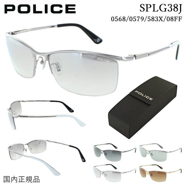 ポリス サングラス メンズ UVカット POLICE 2023年モデル ブランド SPLG38J 0...
