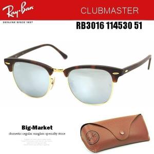 レイバン サングラス クラブマスター RB3016 114530 51サイズ メンズ