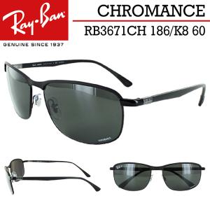 レイバン 偏光サングラス RB3671CH 186/K8 60 メンズ レディース UVカット Ray-Ban クロマンスレンズ ブラック/ポラライズドダークグレー 国内正規品｜big-market