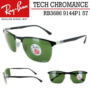 レイバン 偏光サングラス RB3686 9144P1 57 メンズ UVカット Ray-Ban