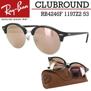 レイバン サングラス メンズ レディース クラブラウンド Ray-Ban RB4246F 1197Z2 53サイズ メンズ レディース ボストンの商品画像