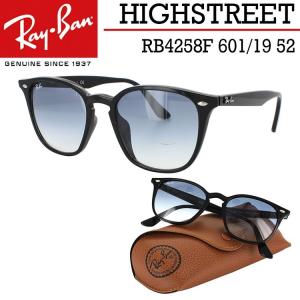 レイバン サングラス Ray-Ban ブランド RB4258F 601/19 52 アジアンフィット メンズ レディース UVカット 国内正規商品 紫外線対策 おしゃれ プレゼント ギフト｜big-market