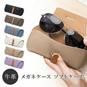 CHANEL（シャネル） サングラスケース 眼鏡ケース メガネケース