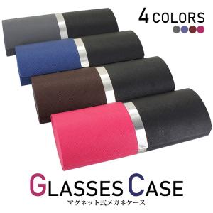 メガネケース ハード おしゃれ 眼鏡ケース スリム