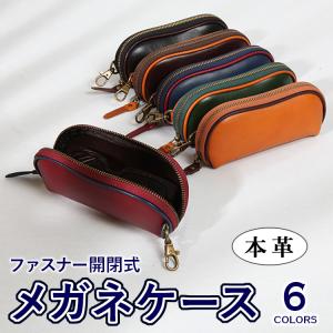 CHROME HEARTS 新宿店 クロムハーツ アイウェアケース ダガージップ CH