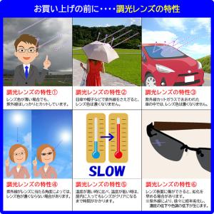 サングラス 偏光 調光 クリップオン 跳ね上げ...の詳細画像5