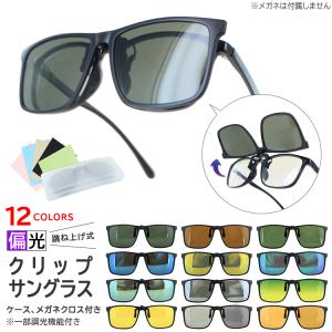 世田谷ベース サングラス グレー 所ジョージ アメカジ アビエイター