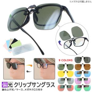 CHEAP CHIC サングラス cc5029-br メンズ レディース ユニセックス