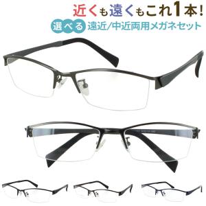 老眼鏡 遠近両用 メンズ おしゃれ メガネ 眼鏡 日本製 メイドイン