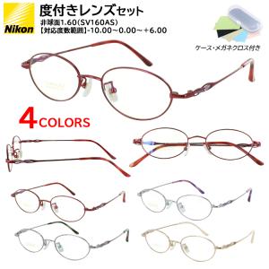 GUCCI グッチ メガネフレーム ブランド 縁無し フチなし 4221-006