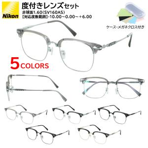 New Balance（ニューバランス） 軽量 スポーツ 眼鏡 メガネ フレーム