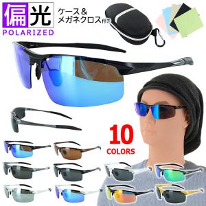 サングラス メンズ スポーツサングラス 偏光サングラス ゴル...