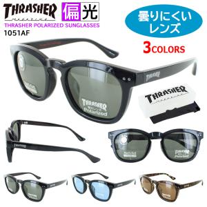 偏光サングラス 曇らない メンズ レディース UVカット くもり止め ブランド スラッシャー 1051AF THRASHER 釣り 運転 スポーツ おしゃれ 紫外線対策 度付き対応｜big-market