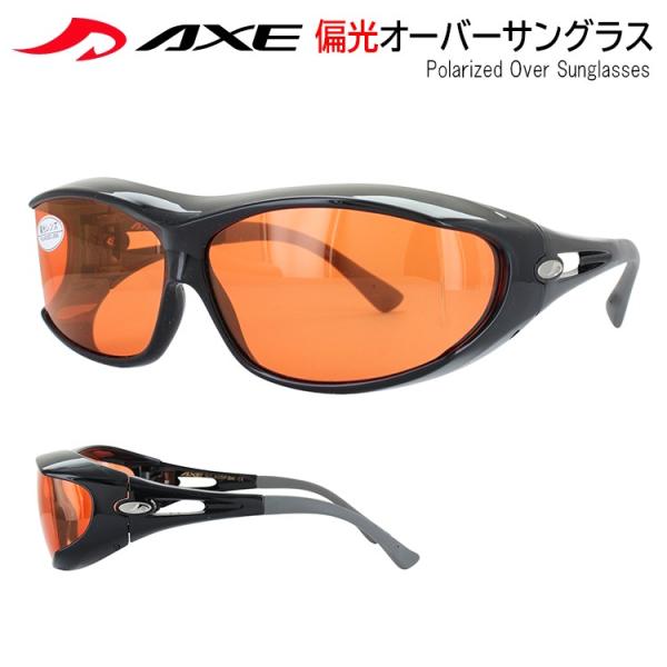 アックス AXE 偏光 サングラス オーバーグラス メンズ レディース SG-605P OR メガネ...