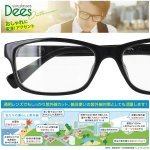 伊達メガネ だてめがね おしゃれ メガネ DE...の詳細画像1