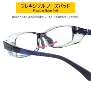 花粉メガネ 花粉対策 メガネ 花粉用 めがね ...の詳細画像2